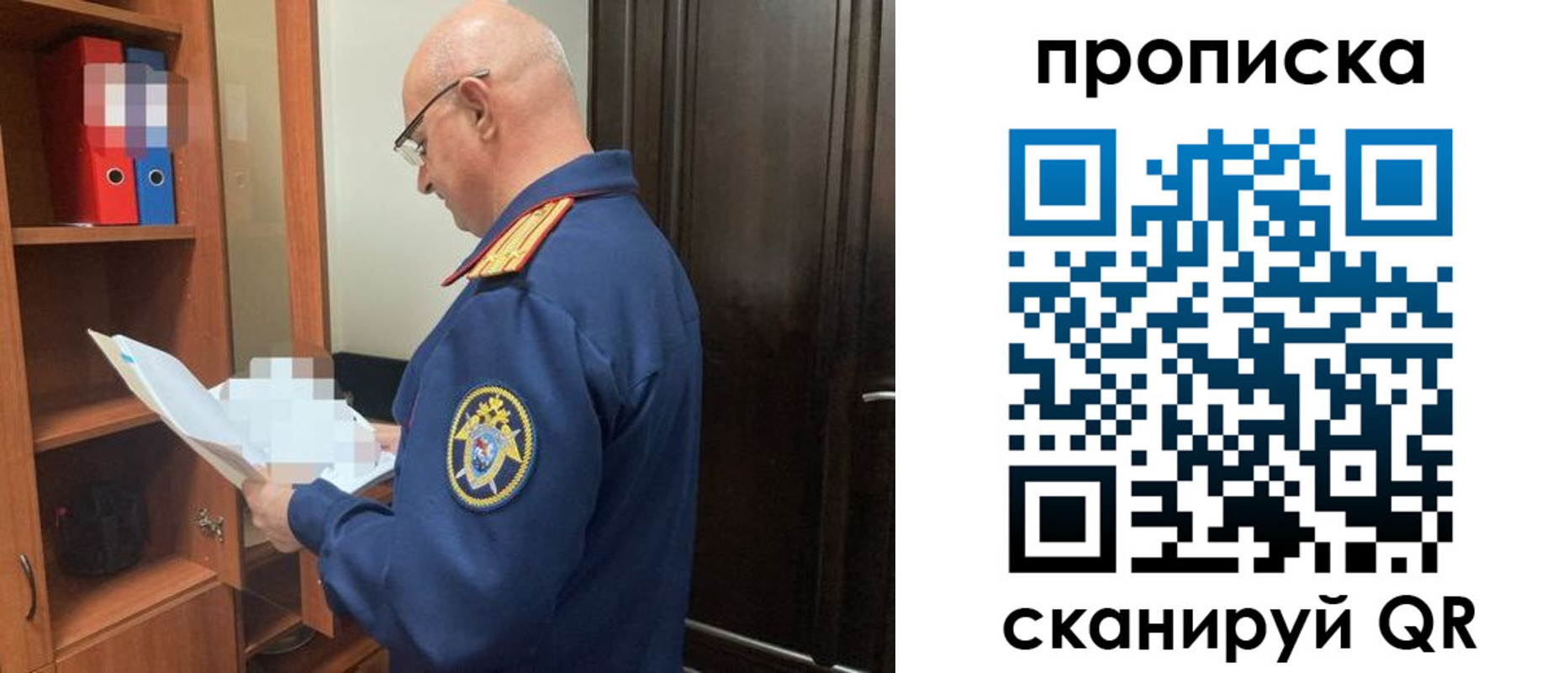 временная регистрация в квартире в Медногорске